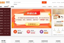 探索淘宝服务器背后的技术奇迹 (探索淘宝服务的意义)-虎跃云资讯网
