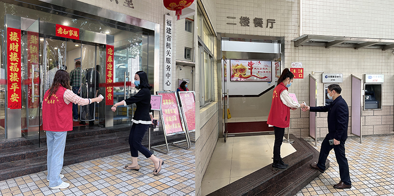 福建的服务