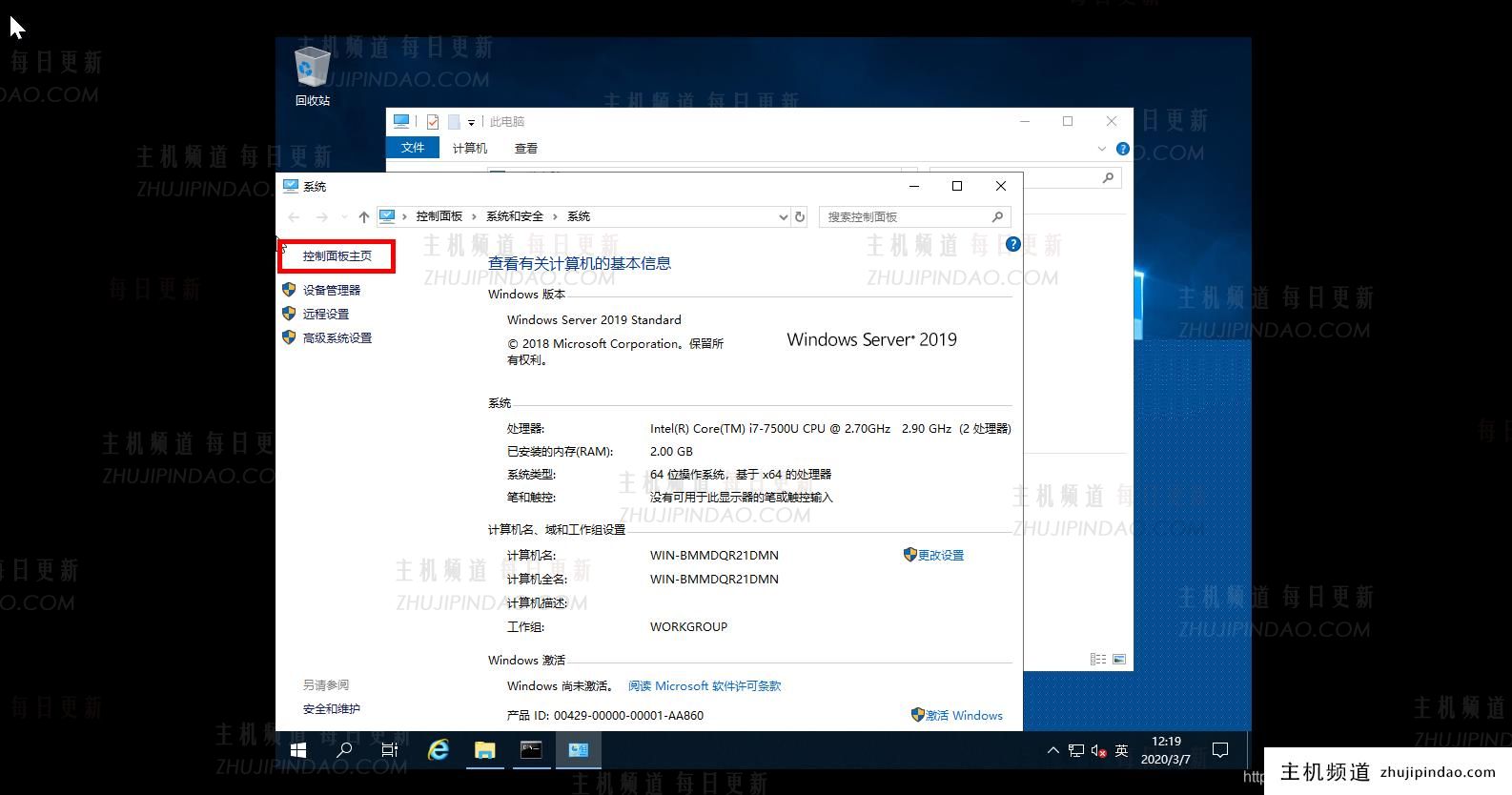 服务器配置影响什么