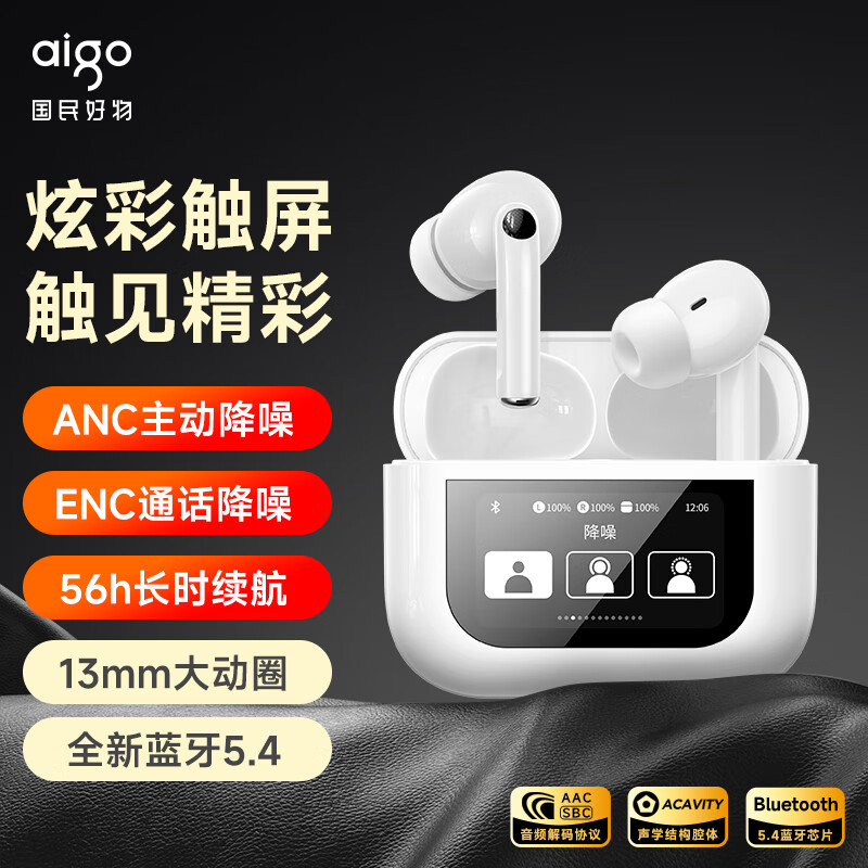 详解不同型号服务器功率规格