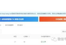 如何计算域名加服务器的总成本 (如何计算域名使用率)-虎跃云资讯网