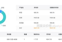 服务器成本因素全面解析: (服务器成本分析)-虎跃云资讯网