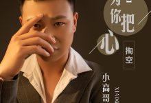 小哥了解高防服务器的存储能力-虎跃云资讯网