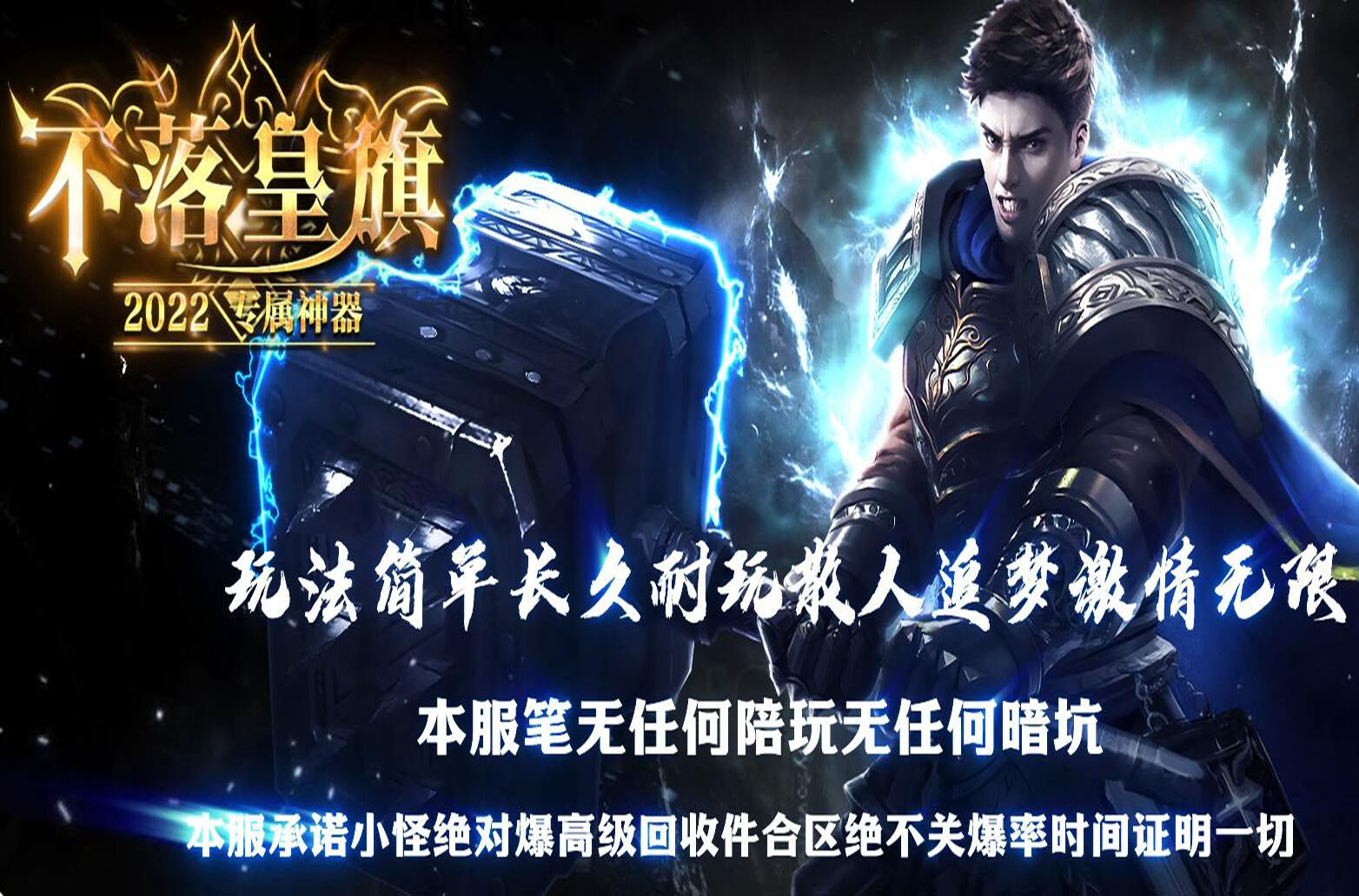 揭秘传奇服务器的理想物品刷新率