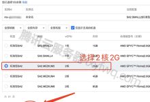腾讯服务器数量揭秘：服务器规模及性能分析 (腾讯服务器数据保存多久)-虎跃云资讯网