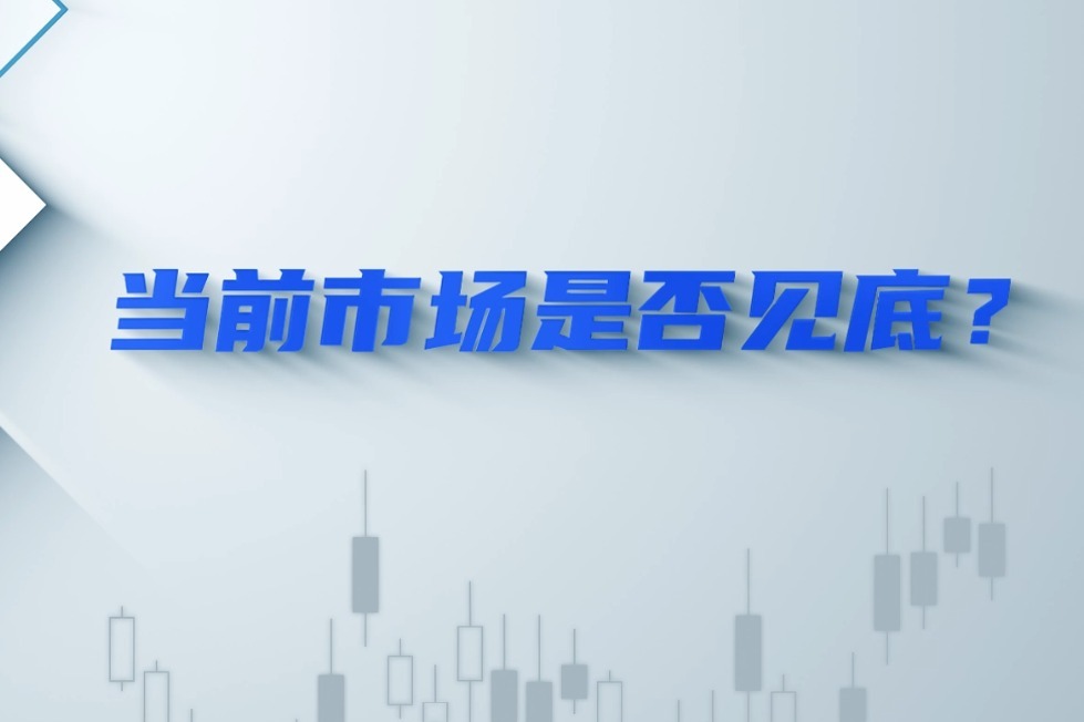 掌握最新市场的方法