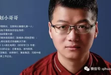 小哥了解服务器电源电流的重要性与选择考量 (小哥了解服务目的是什么)-虎跃云资讯网