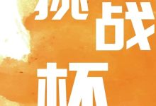 全方位了解华为存储服务器价格及更多信息 (华121)-虎跃云资讯网