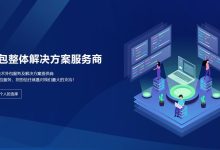 移动DNS服务器地址有哪些? (移动DNS服务器地址)-虎跃云资讯网