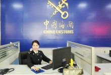 海关代码查询指南及服务器进出口规定解析 (海关代码查询入口)-虎跃云资讯网