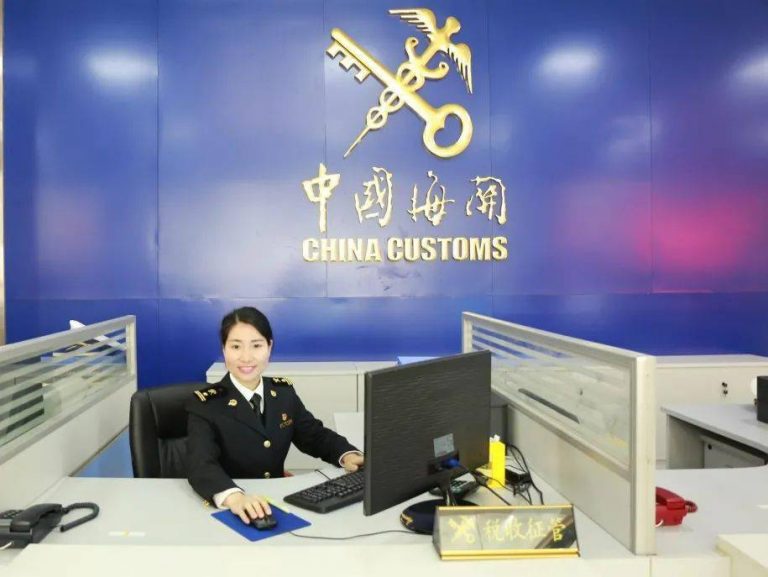 海关代码查询入口