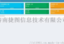 互助盘服务器价格因配置、品牌和服务不同而有所差异。 (互助盘系统)-虎跃云资讯网