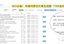 不同域名与服务器类型影响费用 (不同域名与服务器连接)-虎跃云资讯网