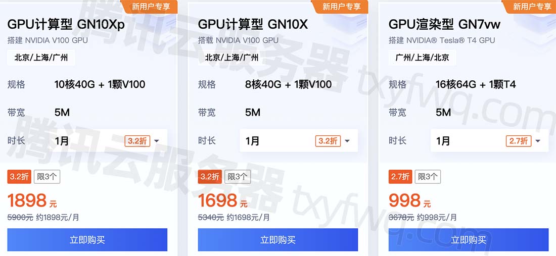 服务器价格受市场供需变化影响