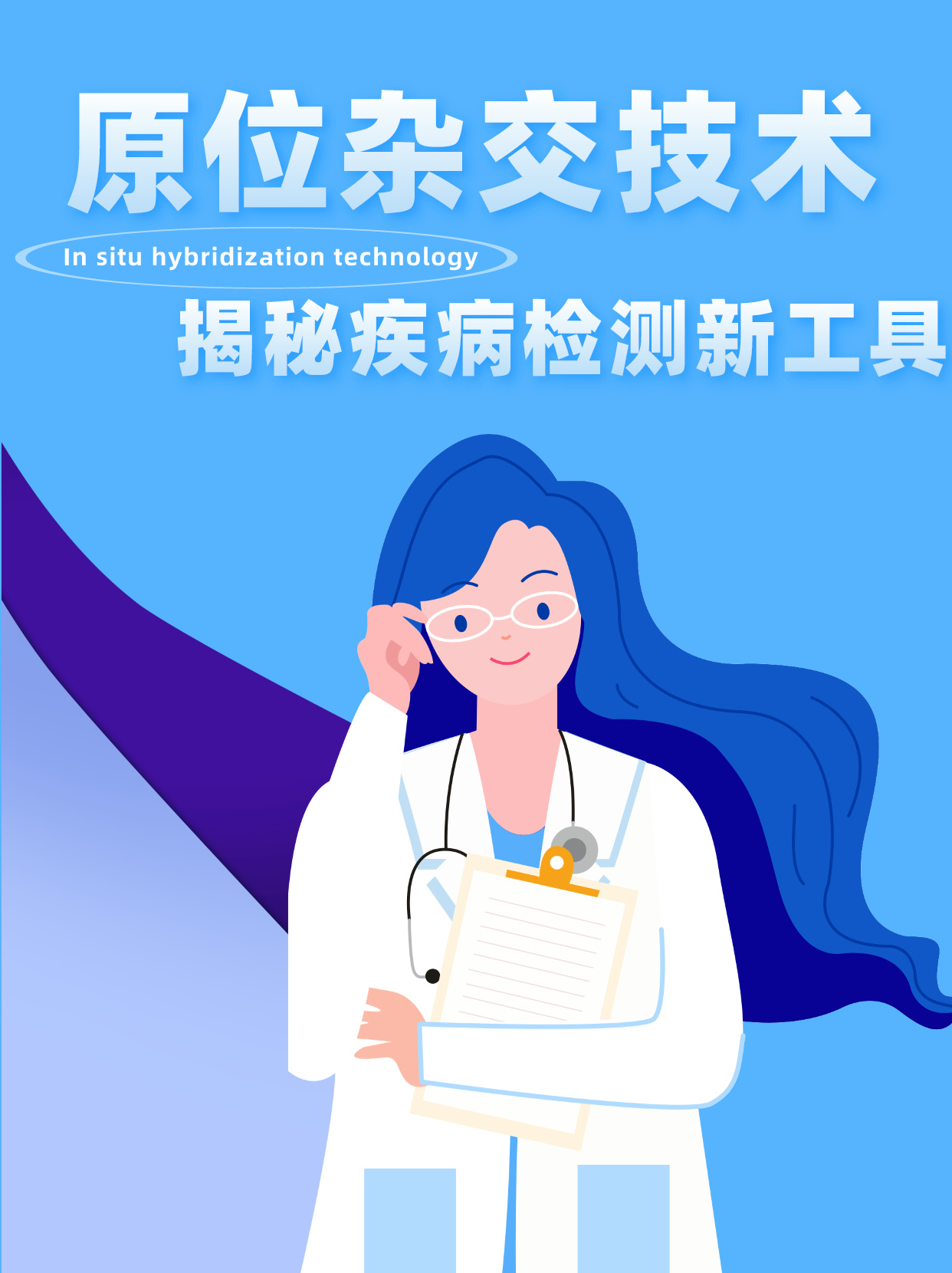 技术秘密是什么