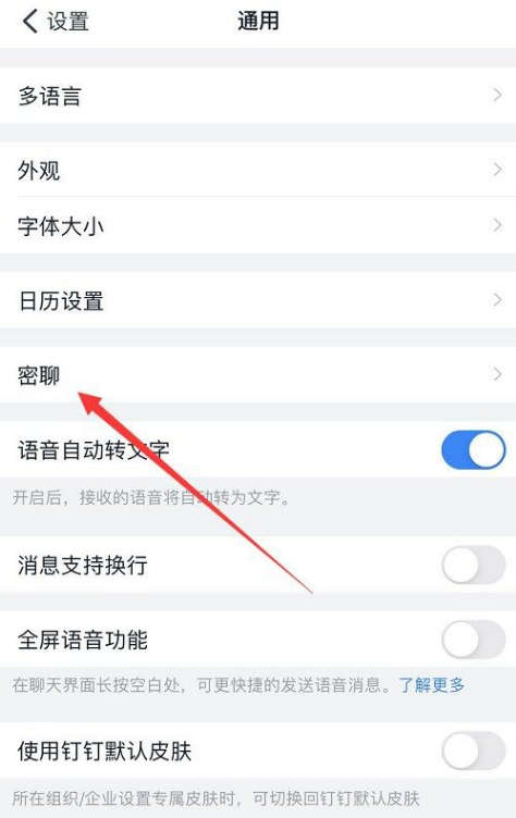 如何设置强密码以保护服务器安全