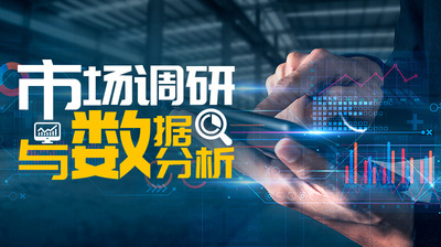 市场行情与专业解读