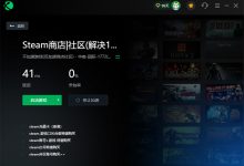游戏服务器带宽需求的考量因素 (游戏服务器带宽5m能带多少人)-虎跃云资讯网