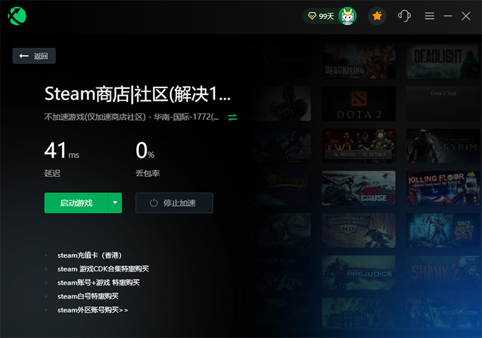 游戏服务器带宽5m能带多少人
