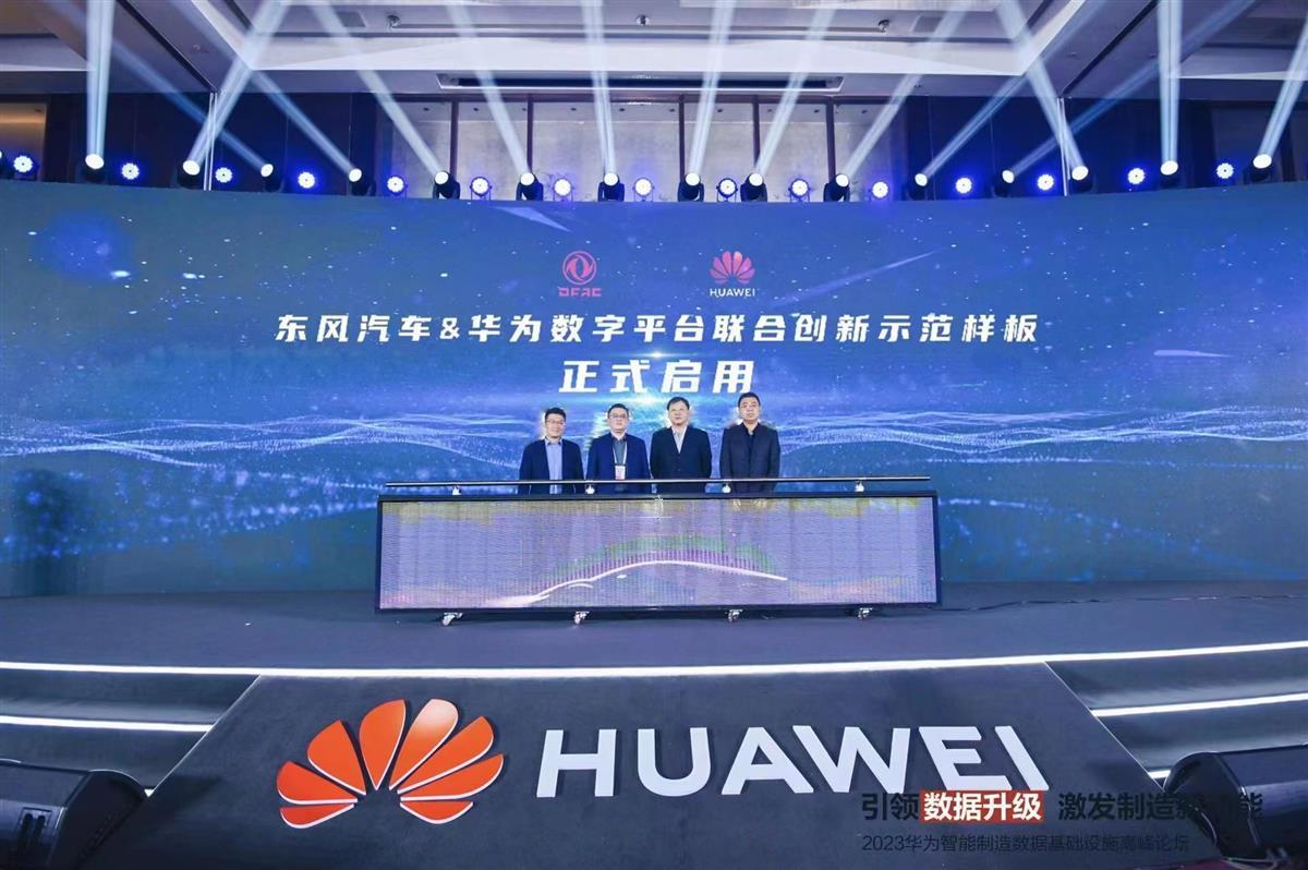 深度了解华为手表