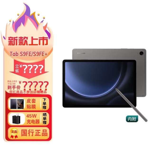 市场热门选择及趋势分析