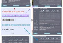 选择适当内存大小以强化服务器防御力。 (选择适当内存怎么设置)-虎跃云资讯网