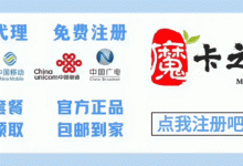 免流服务器价格究竟是多少？ (免流服务器价格多少)-虎跃云资讯网
