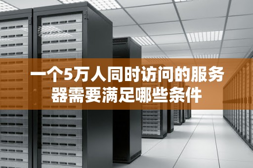 服务器需要多少张网卡