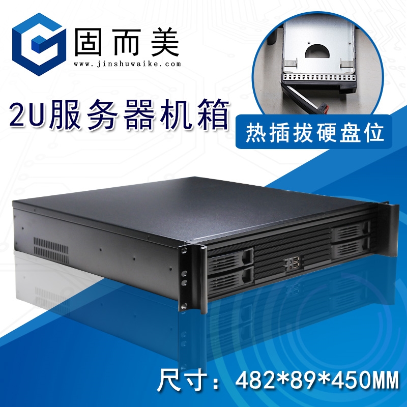 服务器机箱价格多少