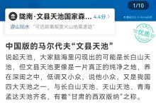 小哥了解服务器柜的称重之谜 (小哥了解服务目的是什么)-虎跃云资讯网