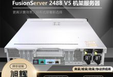 服务器空间价格究竟多少? (服务器空间价格)-虎跃云资讯网