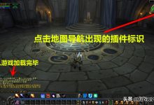 魔兽世界服务器数量概览：最新数据大揭秘 (魔兽世界服务中心)-虎跃云资讯网