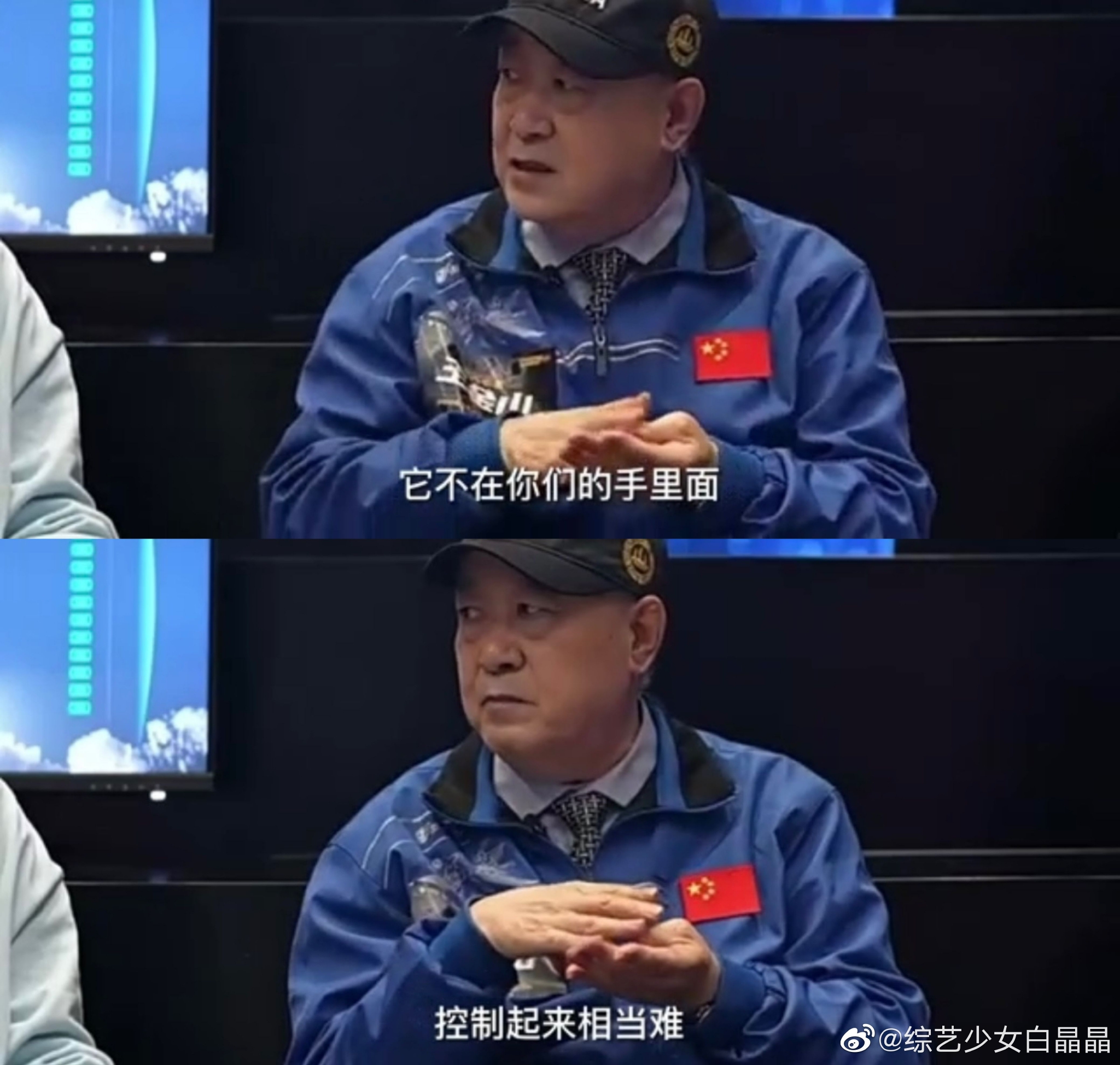 您想知道的腾讯新闻