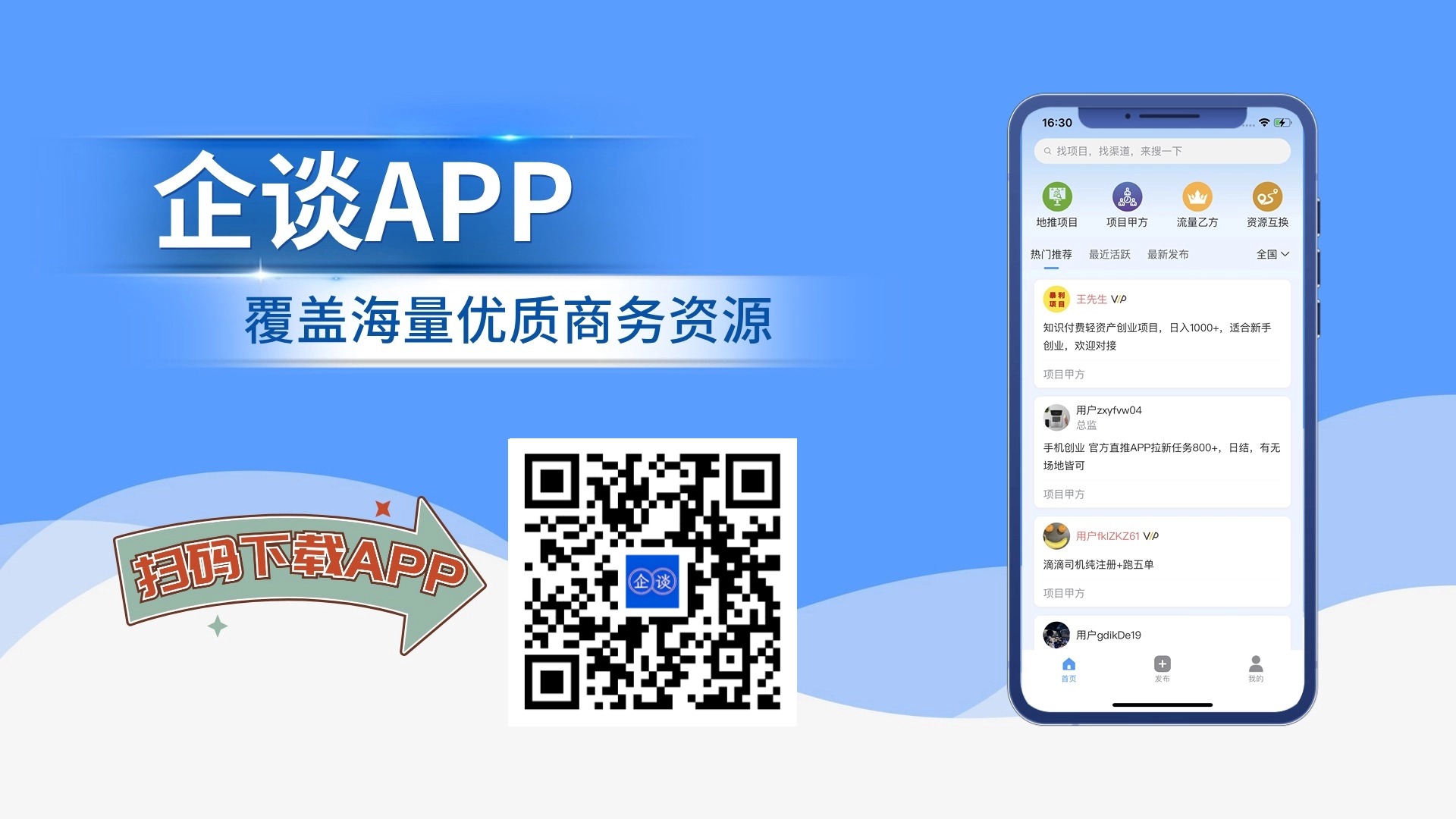 百度服务是什么意思