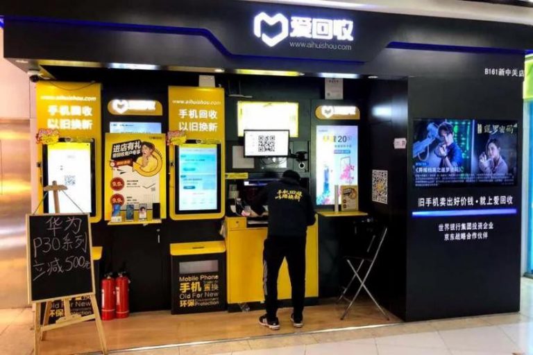 回收市场价