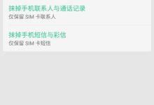 如何找回或重置HP服务器密码 (如何找回或重置医保电子凭证密码?)-虎跃云资讯网
