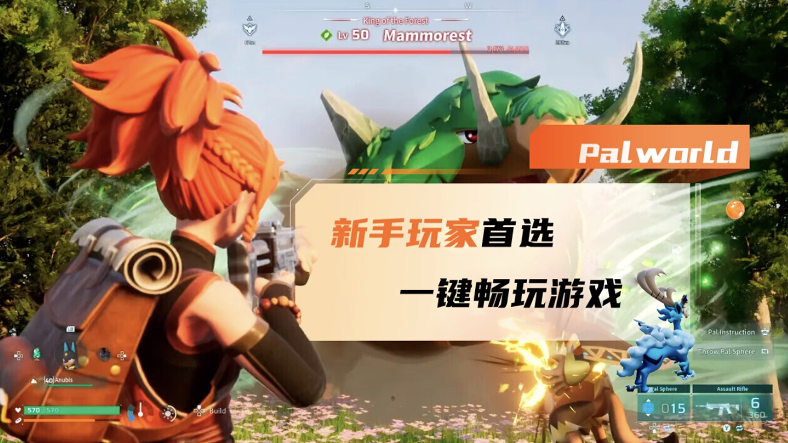 一台游戏服务器容纳多少人