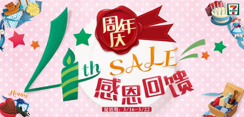 济源加油站最新优惠活动