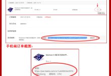 服务器购买预算该如何制定 (服务器的购买)-虎跃云资讯网