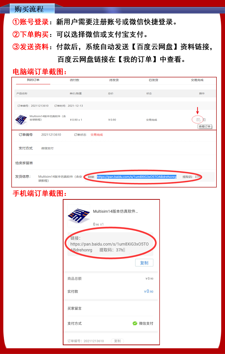服务器购买预算该如何制定