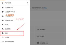 解析阿里云服务器带宽种类及优势 (解析阿里云服务器异常)-虎跃云资讯网