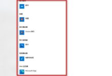 如何根据应用场景选择适合的内存配置 (如何根据应用领域选择气体检测仪?)-虎跃云资讯网