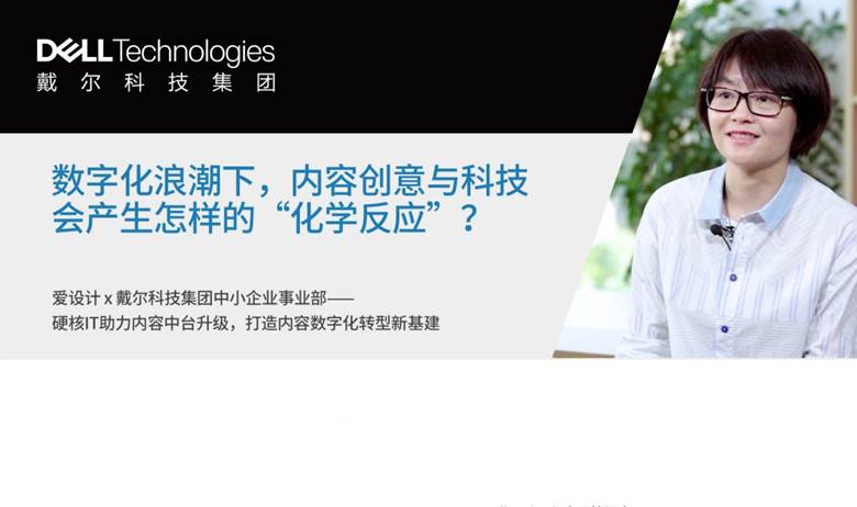 带你了解戴尔电脑系统