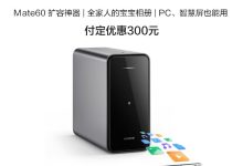 无盘服务器价格如何？ (无盘服务器价格)-虎跃云资讯网