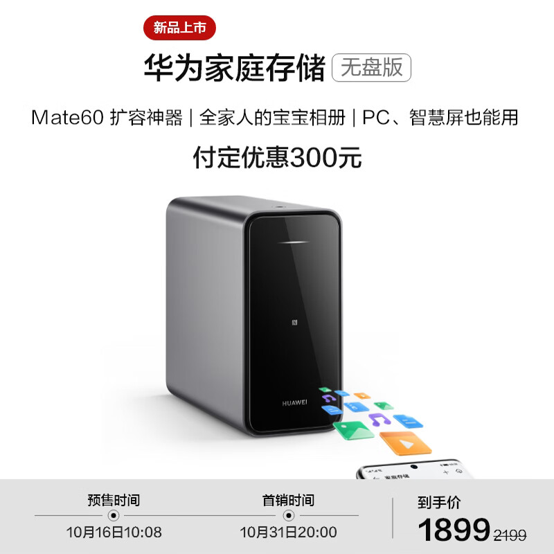 无盘服务器价格如何