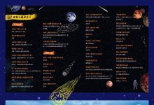 想知道知道730服务器的价格吗？一篇文章带你了解。 (想知道了)-虎跃云资讯网