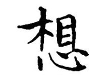 想要知道收银系统服务器价格？全面解析价格因素和选购要点 (想要知道收银员是谁)-虎跃云资讯网