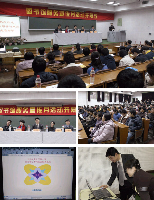 了解各种服务的意义