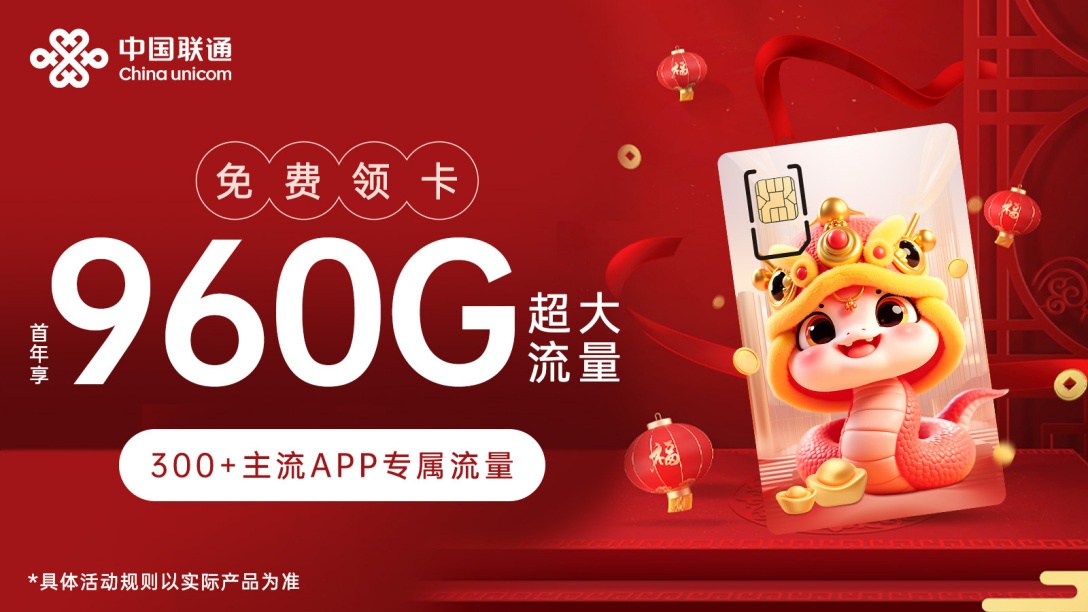 如何获取电信服务器的详细信息
