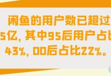 二手市场价格评估 (二手市场价格怎么样?)-虎跃云资讯网